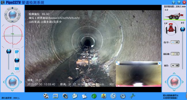 拖市镇管道CCTV检测专家-炜誉市政工程有限公司