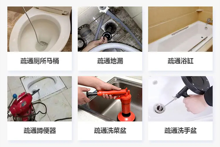 拖市镇下水道疏通电话【管道疏通】24h专业上门服务