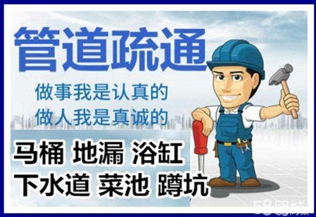 拖市镇疏通马桶注意事项有哪些